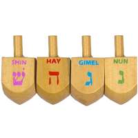 Hanukkah
